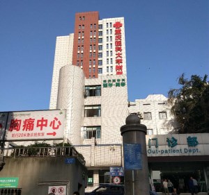 向日葵视频色版下载被重庆医科大学附属永川医院采购