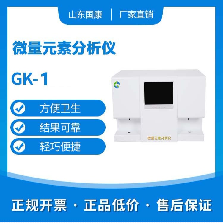 GK-3人体向日葵视频色版下载价格多少?这些与价格息息相关合理12.7